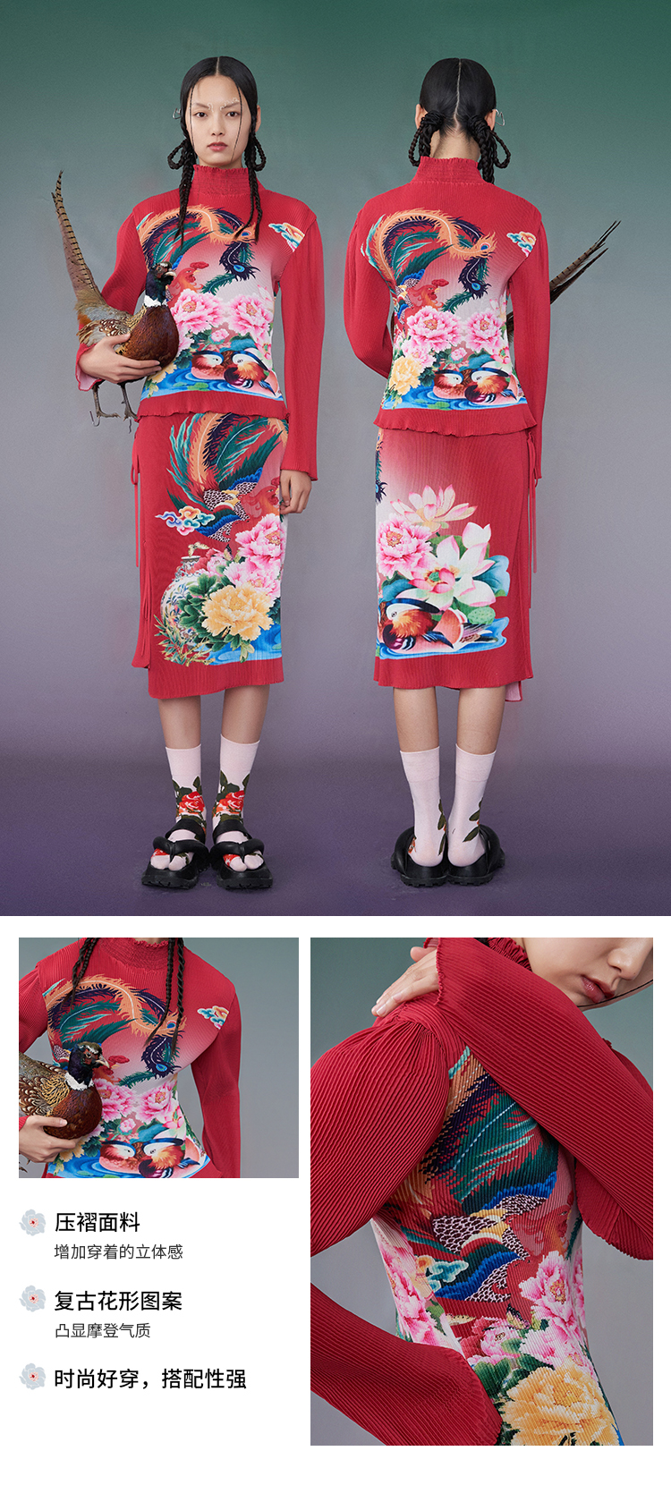 密扇2021秋季新款花鸟寻仙复古摩登撞色百搭修身打底衫t恤上衣女花色m