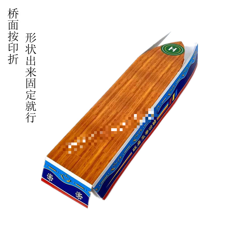 纸扎祭奠死人用品祭祀大号游轮游艇纸扎冥府轮船飞机五七周年祭品