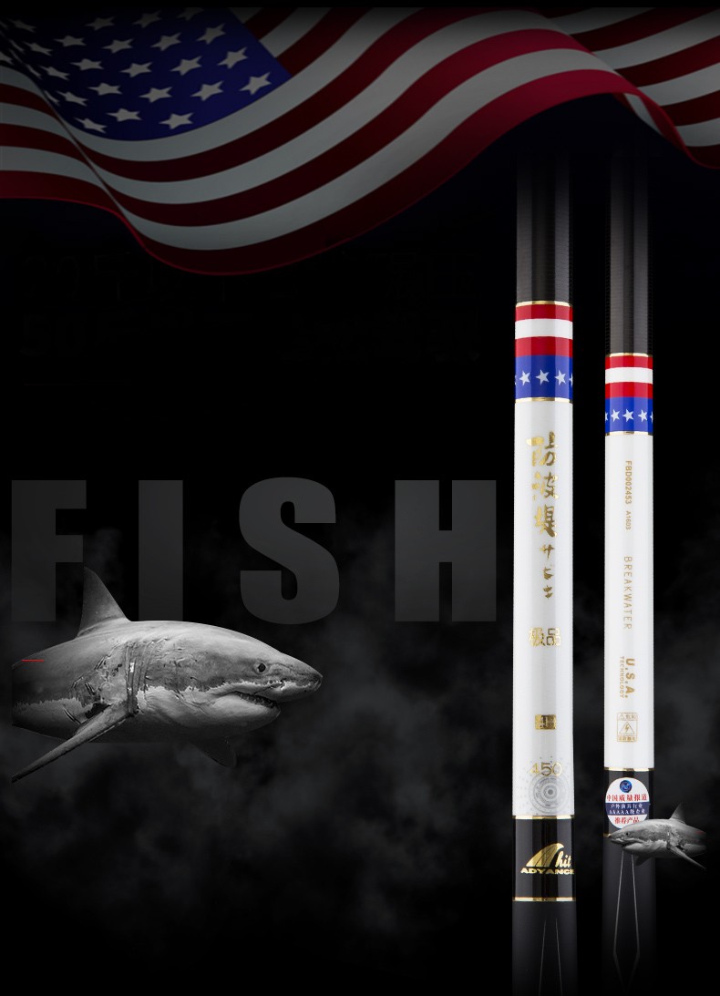 红狼防波堤3h台钓竿28调轻硬碳素鲤鱼竿鲫鱼竿手竿4.