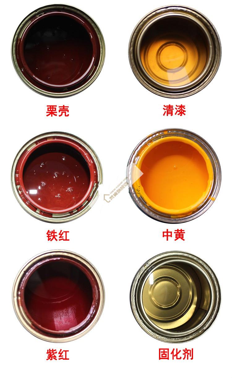 梵肯685彩色聚酯漆聚氨酯漆透明清漆亮光清漆木器漆颜色齐全栗壳色