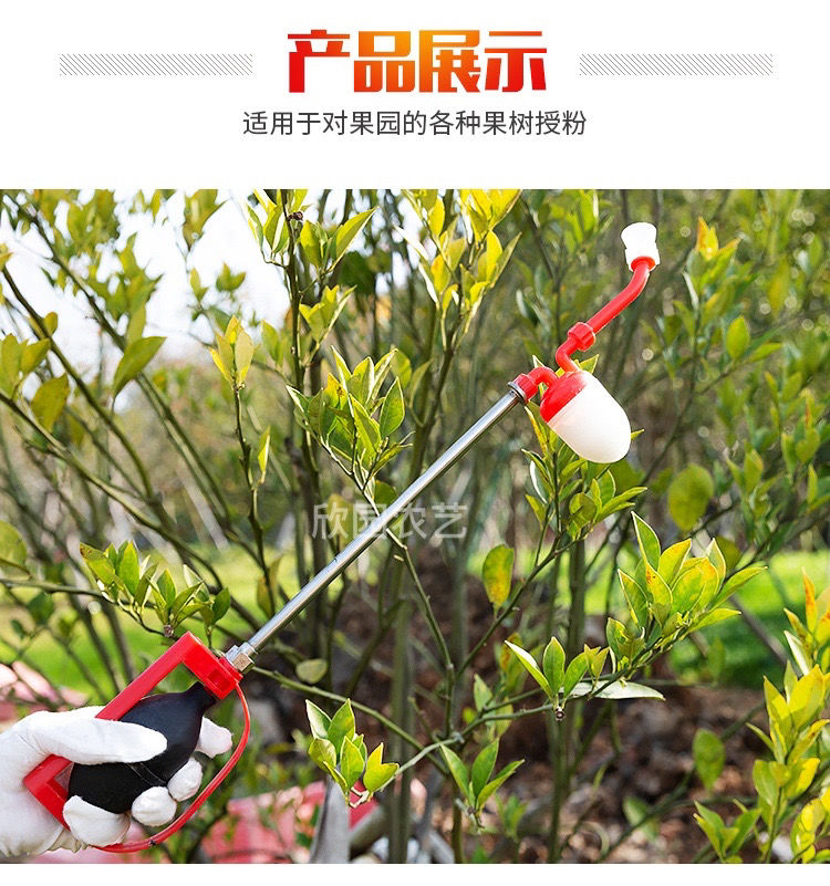 授粉枪新款果树花粉授粉器桃树梨树猕猴桃西红柿番茄杆式点花授粉器