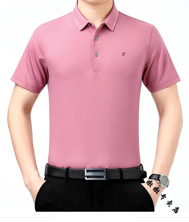 pierre cardin/皮尔卡丹男装桑蚕丝短袖t恤夏季男士高端体恤衫中年