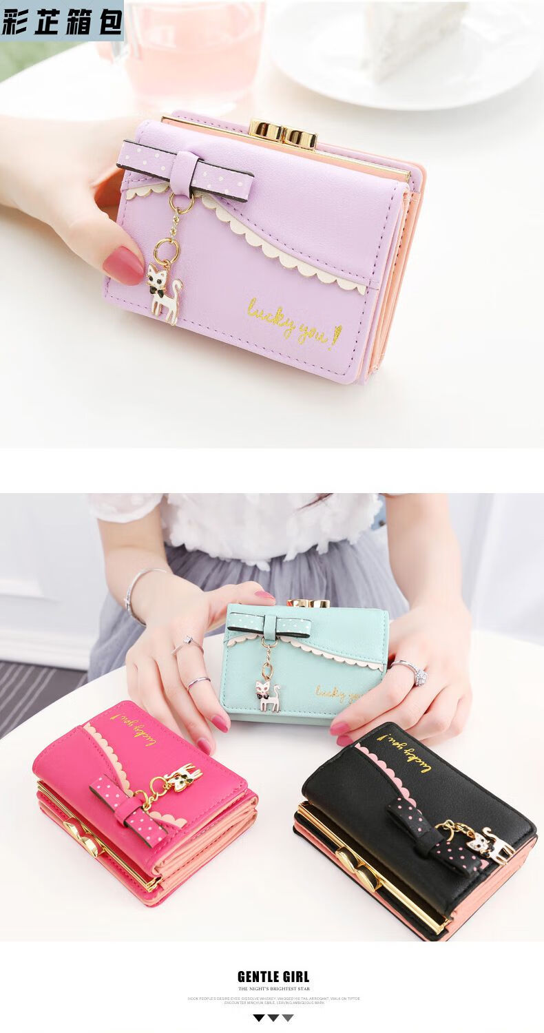 儿童钱包少女零钱包可爱女短款钱包小清新迷你学生小钱包女孩钱包