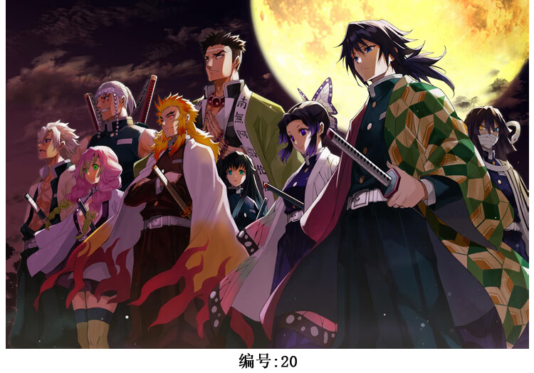 2022新款鬼灭之刃海报墙贴鬼灭之刃动漫海报灶门炭治郎祢豆子二次元