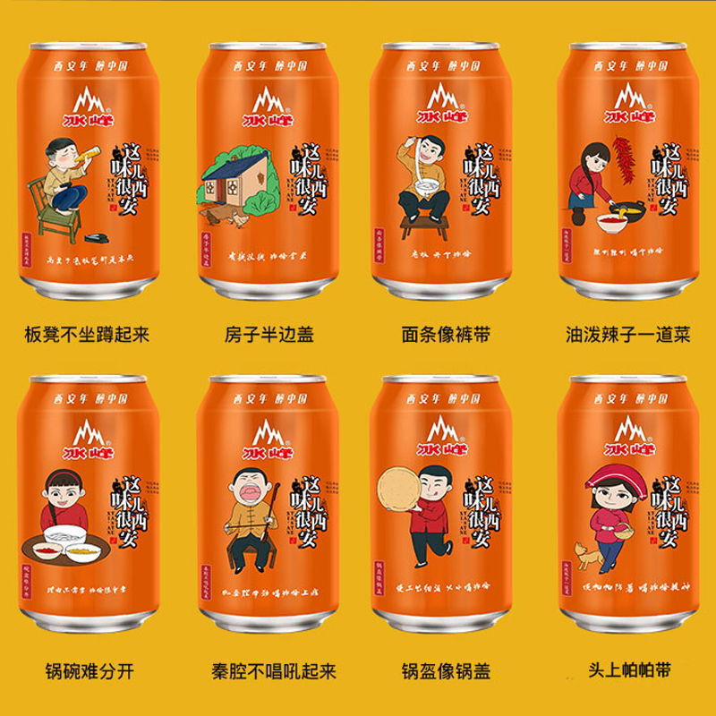 冰峰饮料 330ml 新货 整箱 易拉罐碳酸 500ml*15瓶【新品塑料瓶】