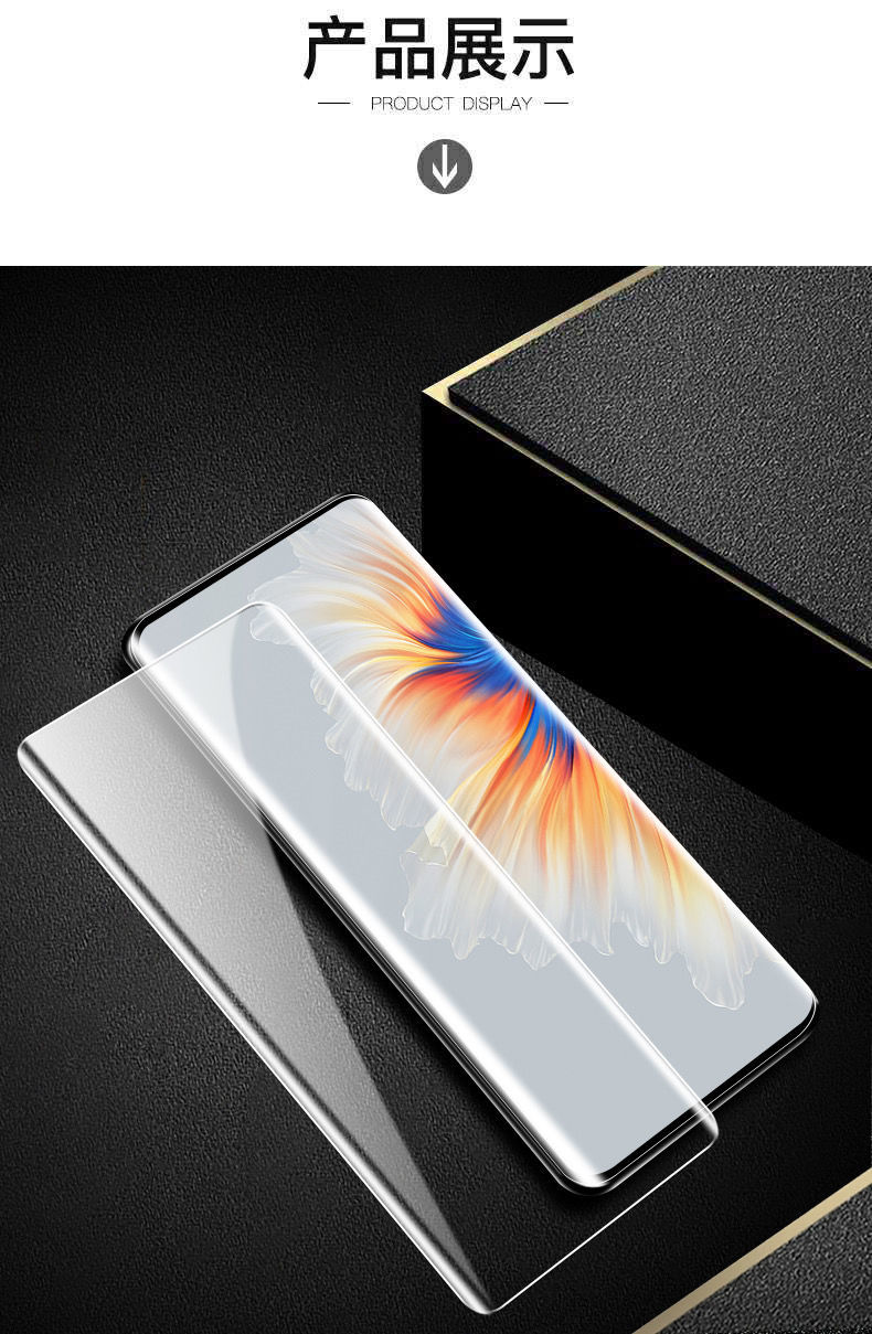 尚登捣shangdengdao小米mix4钢化膜小米mix4曲面手机膜xiaomimix4全屏