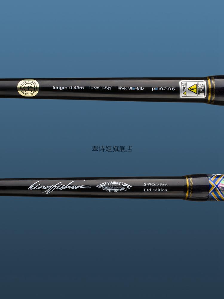 翠鸟路亚竿高碳轻日版富顶士手工黑坑钓场马口微物杆ul级钓鳟鱼 1.