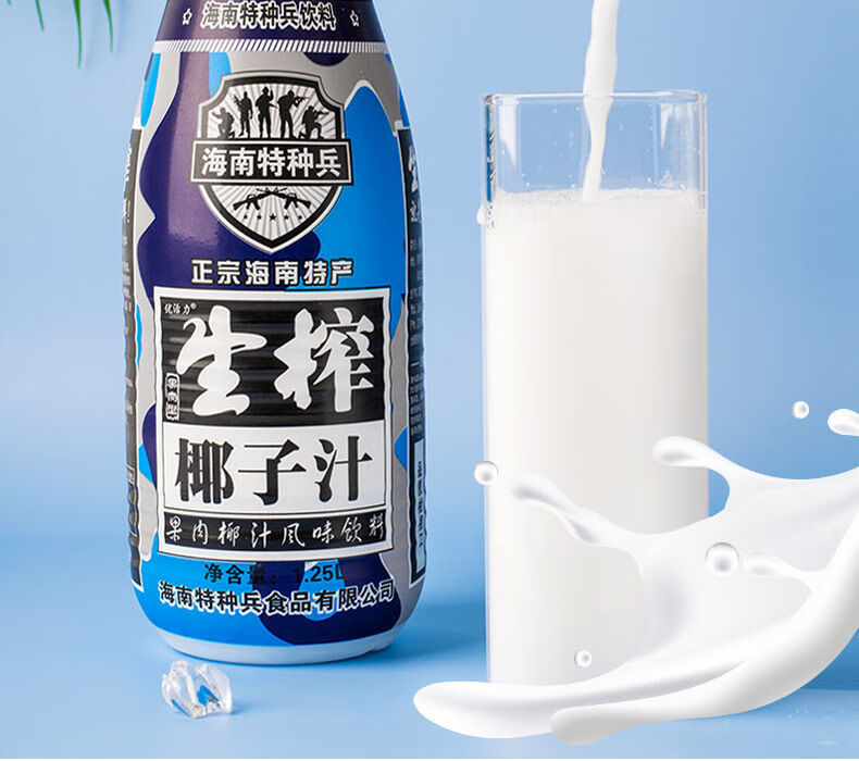 海南风味生榨椰子汁椰奶 1.