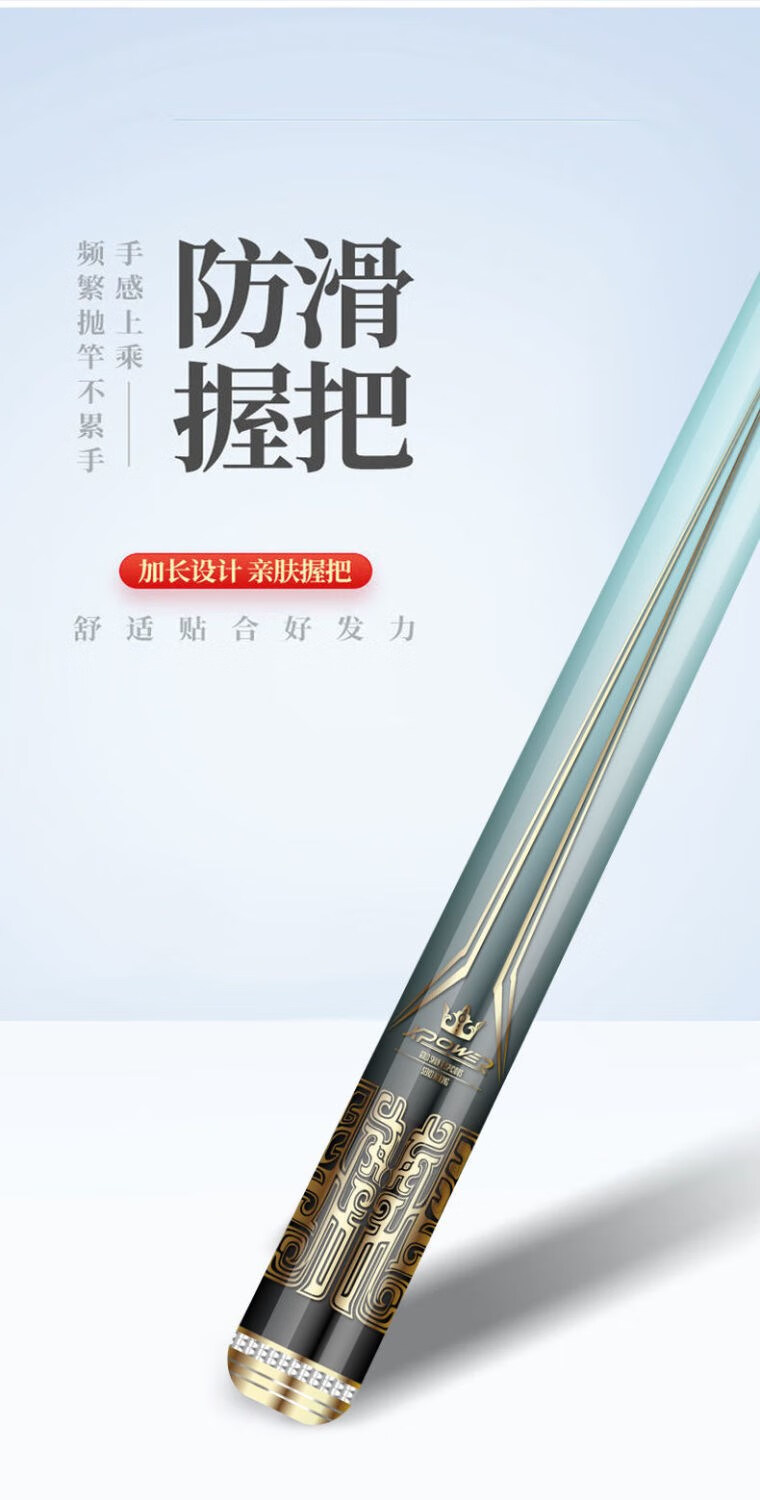 天元浪尖鱼竿天元浪尖武汉天元钓鱼竿手竿十大高碳超轻超硬19调28调