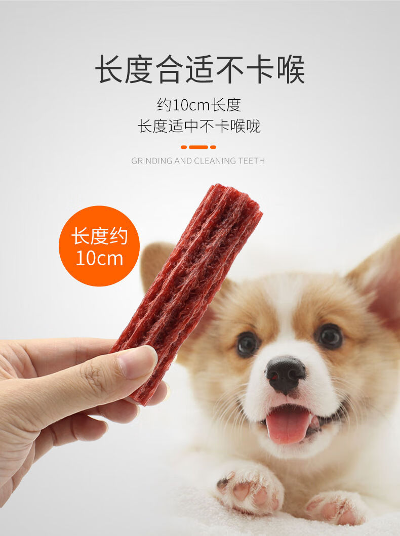 两3个月幼犬磨牙棒狗零食小型犬泰迪博美比熊柯基金毛宠物洁齿骨牛奶