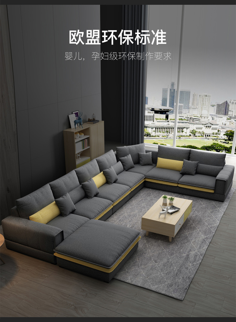 沙发客厅科技布沙发组合家具懒人沙发u型六件套sgs纳米科技布乳胶款