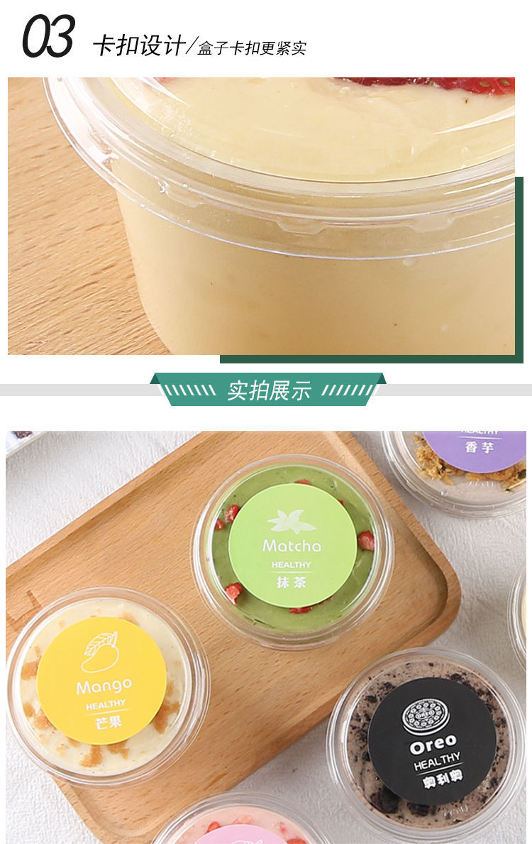 布丁盒带盖网红卡通冰淇淋盒自制酸奶慕斯杯果冻布丁杯奶冻蛋糕烘焙
