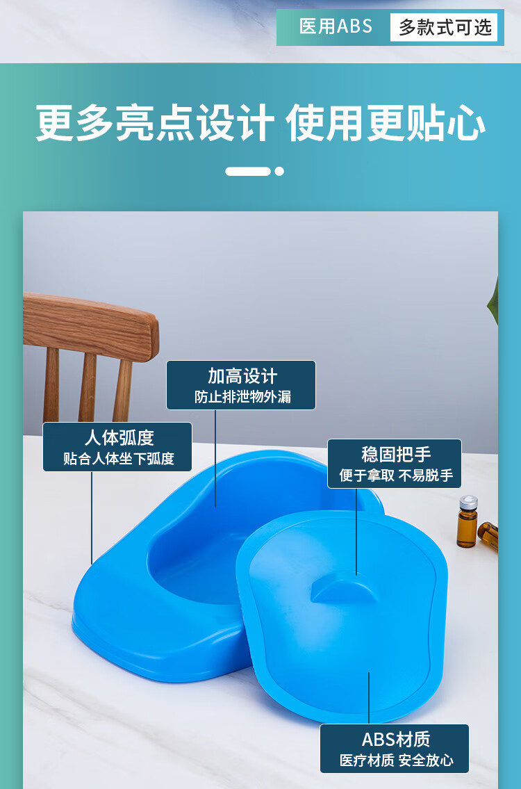 谨锐便盆老人卧床产妇瘫痪病人带盖塑料坐便器西式尿盆大便神器树叶型