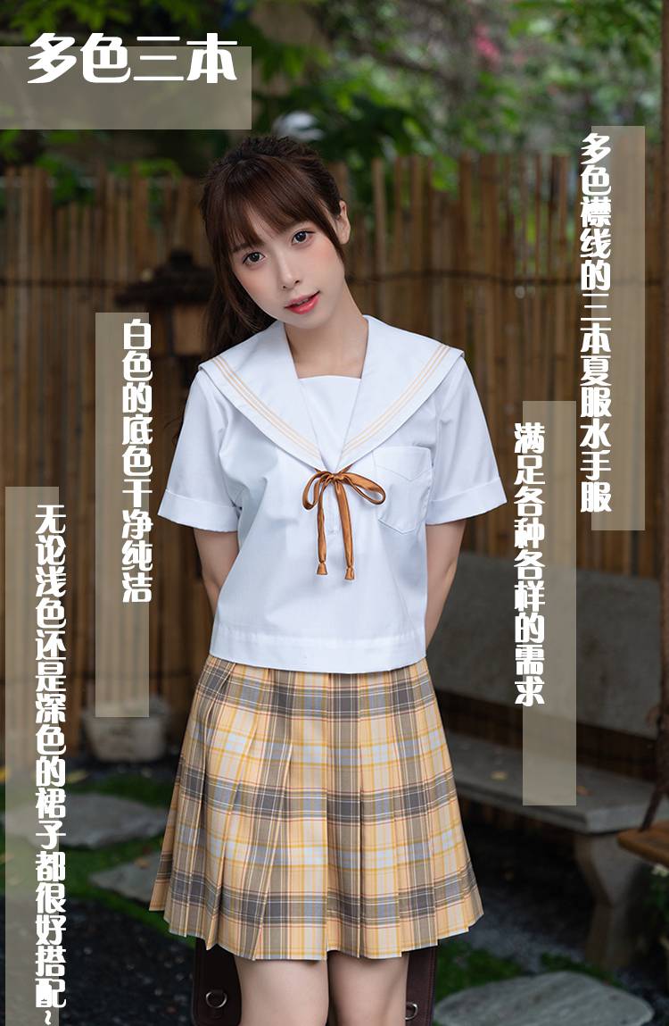 梗豆物语关西襟三本水手服jk制服甜美少女夏服学院风水手领水手服抹茶