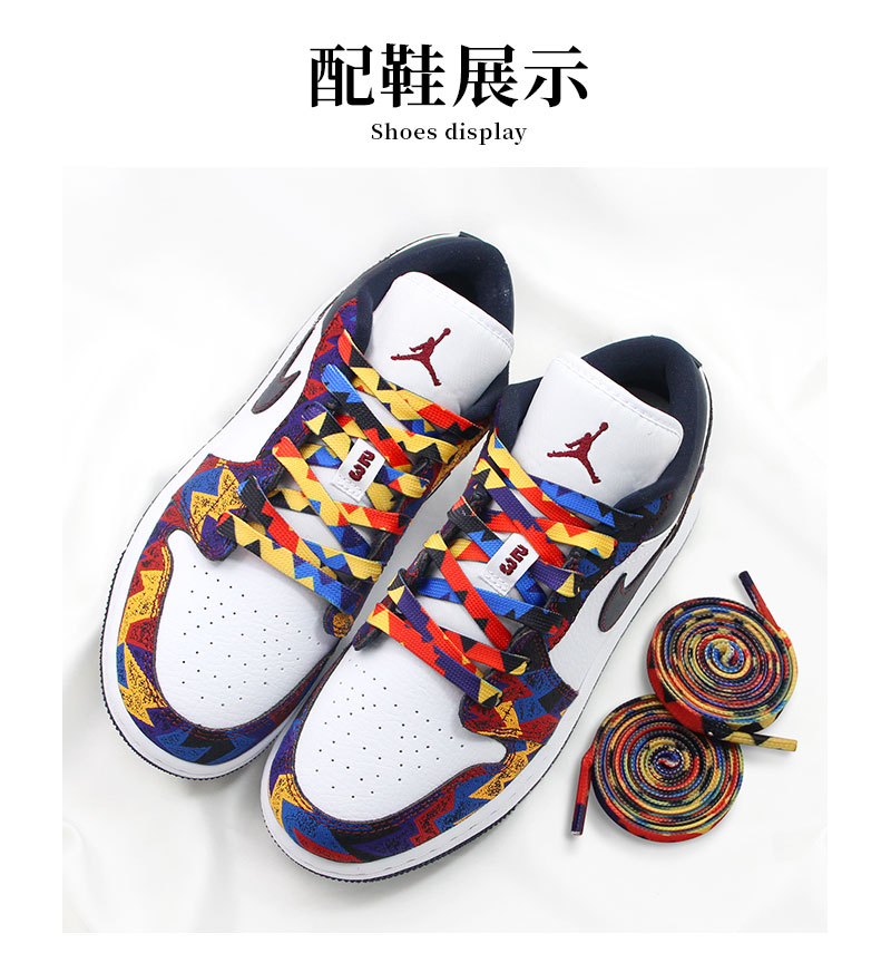 适配耐··克拼接鞋带aj·1low低帮鞋带原装品质创意空军一号鞋带