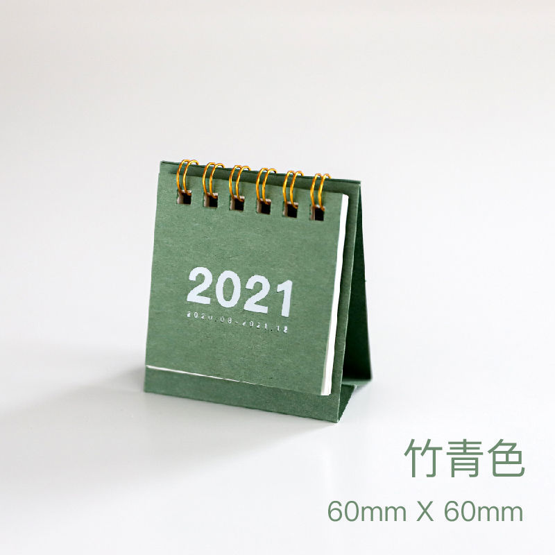 75667-【精选】2021-2021年创意迷你小台历日历万年历便携记事简约桌面摆件旭泽 2021年迷你小台历-牛皮纸色-详情图