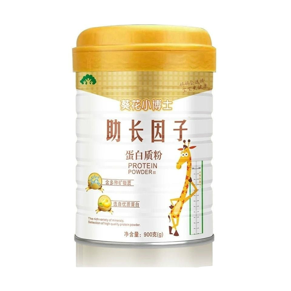 葵花小博士60片2瓶助长因子儿童成长高钙压片糖果儿童补钙助长因子2盒