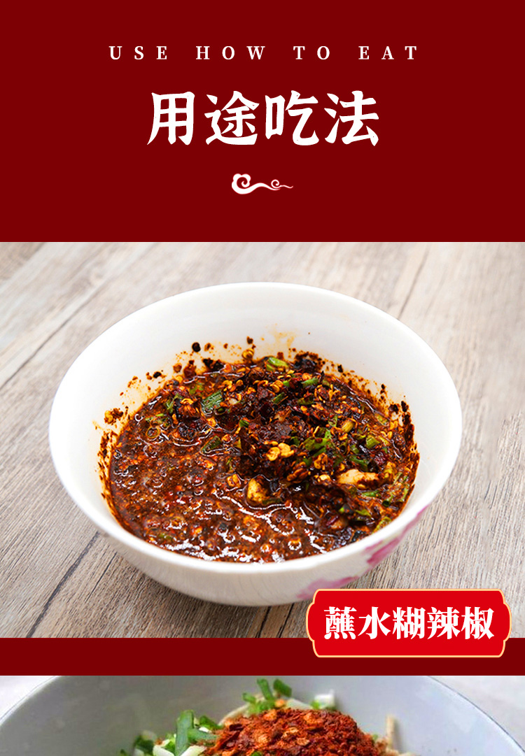 贵州省糊辣椒遵义特产 250g/袋 微辣特辣糊辣椒粉烙锅蘸水 手搓柴火