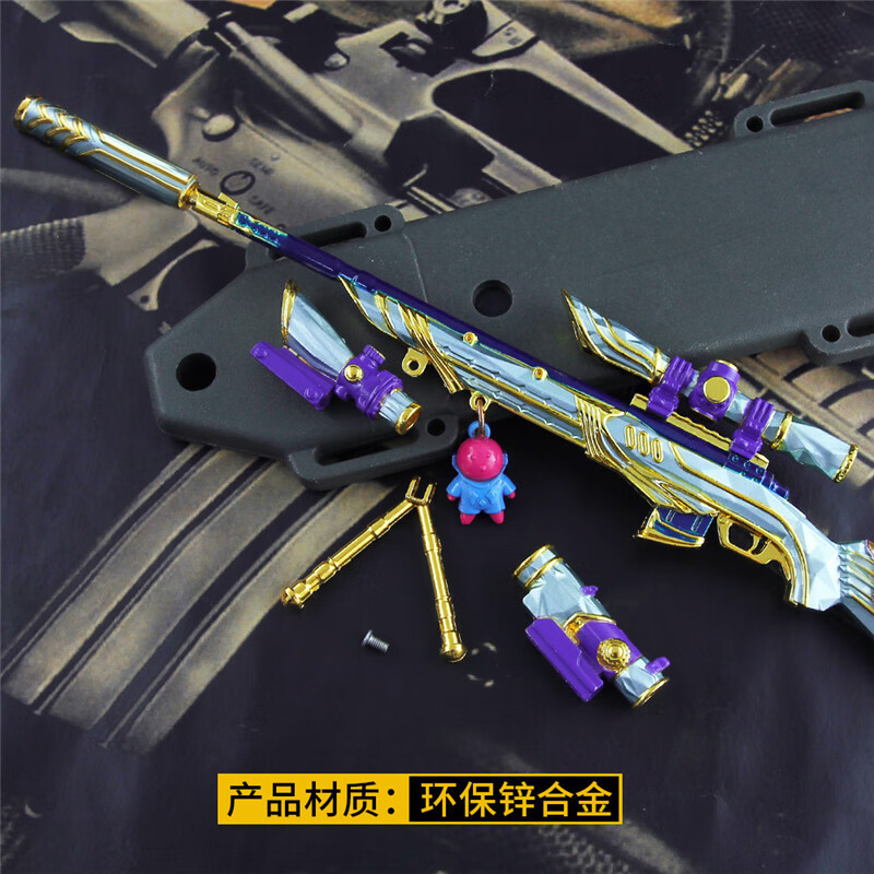 和平吃鸡游戏玩具枪m24星之信仰皮肤枪男孩精英金属模型合金m24荒蛮