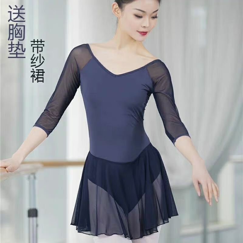 服成人舞蹈服女基训艺考形体体操服空中瑜伽连体衣带裙 咖啡 舞蹈袜 s