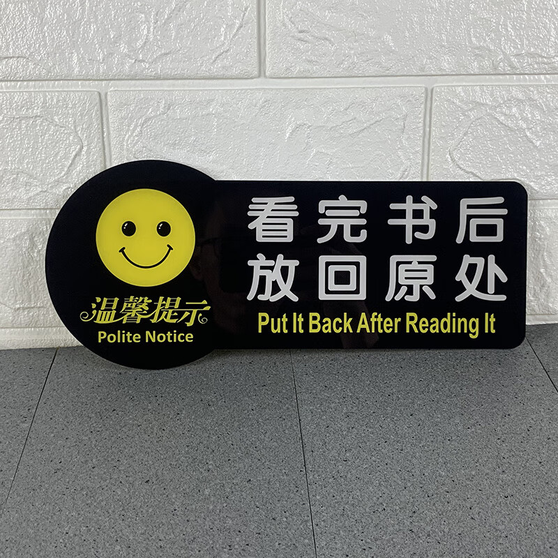 温馨提示请勿吸烟牌为了您和他人的健康禁止吸烟警示警