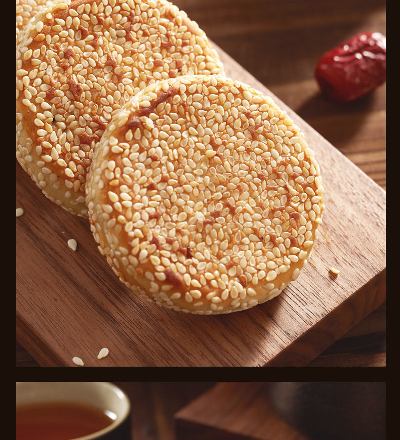 芝麻饼衢州特产手工黑芝麻饼零食土麻饼儿童早餐食品