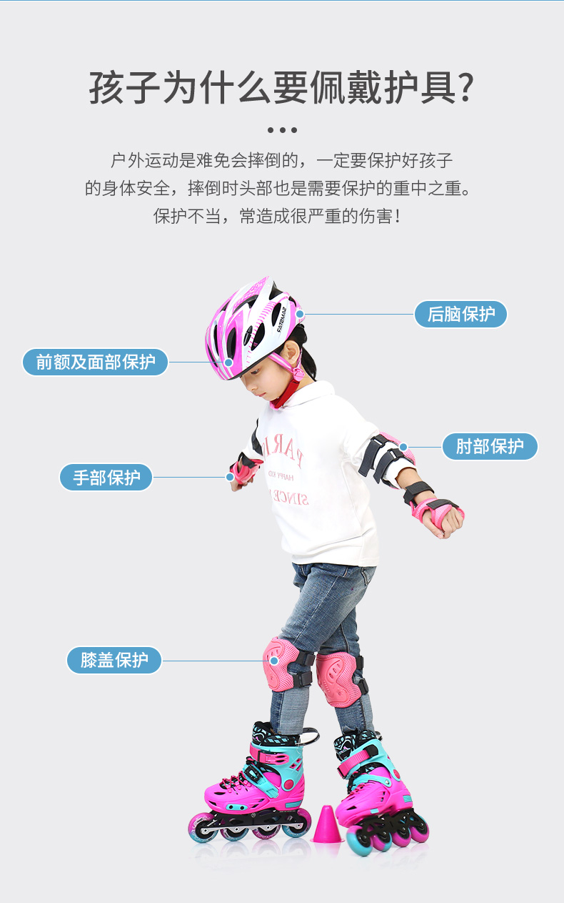 儿童轮滑装备全套滑板自行车溜冰鞋护具套装运动护膝男女头盔粉色轮滑