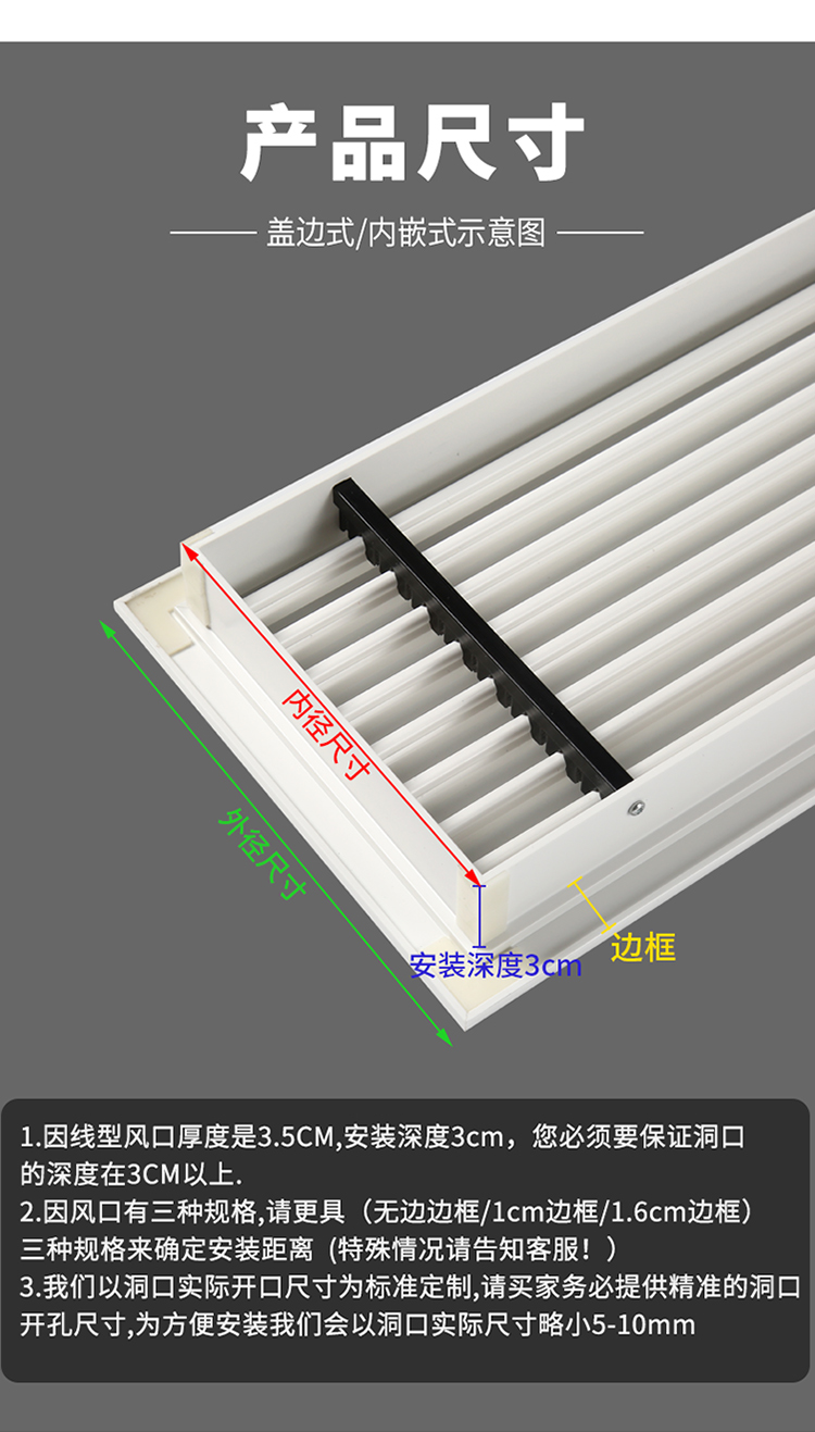 瑜聂中央空调回风口格栅abs中央空调出风口加长百叶格栅黑白双色窄边