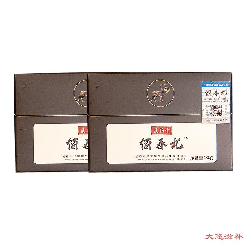 伟博官方佰春丸白春丸得玖堂柏春丸2盒基础调理