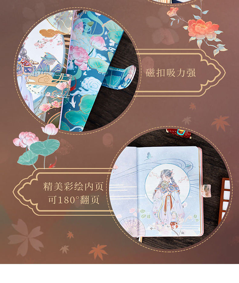 中国风古风立体手账本彩页磁扣本笔记本子网红复古少女心手帐本昙华一