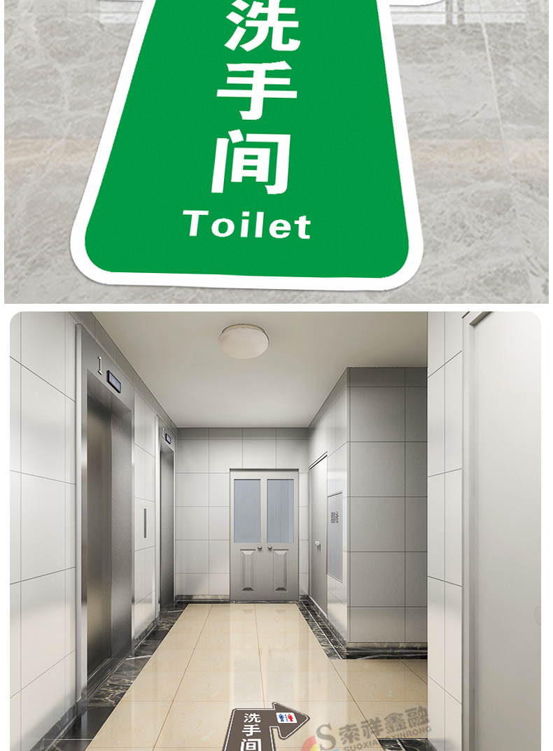 指引地面标识卫生间厕所小心地滑绊倒工jtd03收银台磨砂材质30x45cm