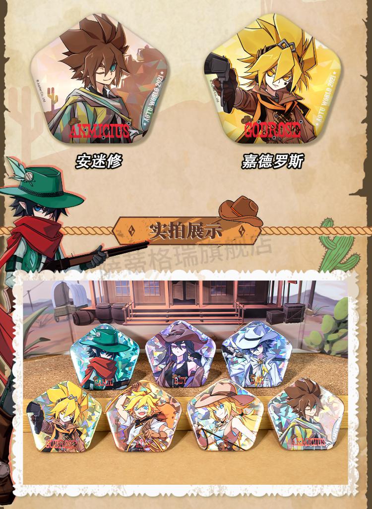 2021新款凹凸世界胸针 凹凸世界牛仔系列徽章雷狮安迷修胸针七创社