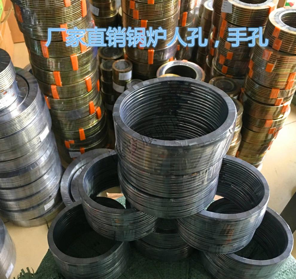 定制锅炉人孔垫片不锈钢椭圆人孔手孔垫片内外环垫金属缠绕石墨垫定做