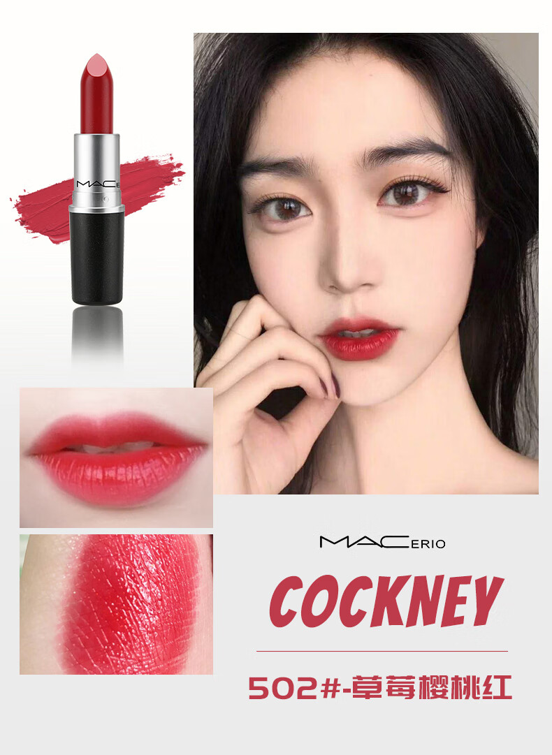 【七夕限定】macerio口红602小辣椒色礼盒女友情人节礼物 520# 西柚色