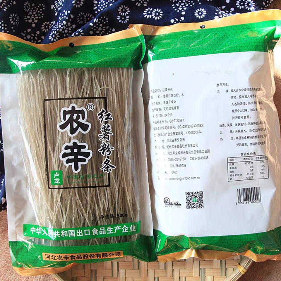 更多参数>>净含量:201-500g原料:红薯包装形式:袋装类别:圆粉条货号