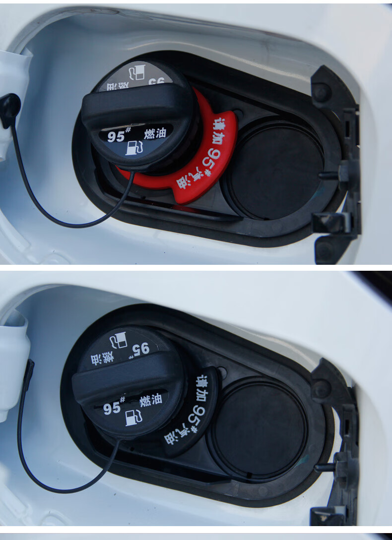 适用于马自达改装油箱盖燃油标志警示贴燃油标识贴加油识别贴装饰95