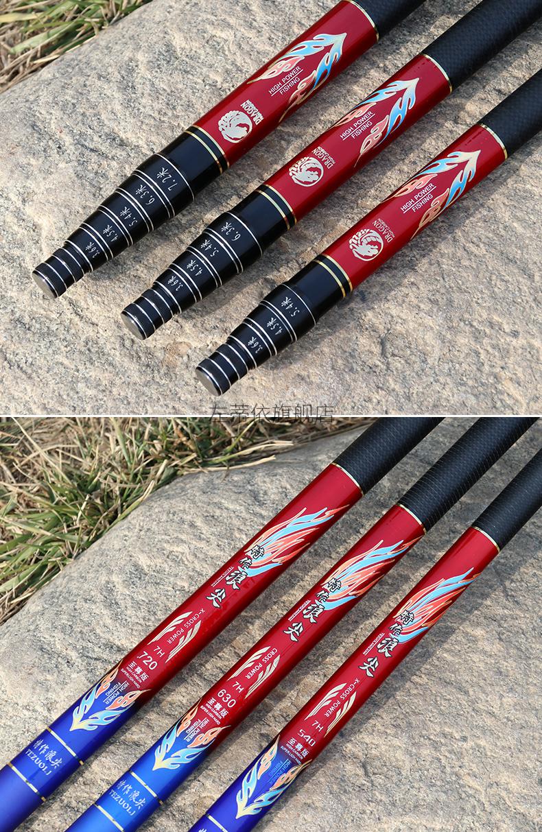 武汉天元浪尖一击鱼竿碳素定位鱼竿一杆多用19调7h台钓竿硬大物竿手杆