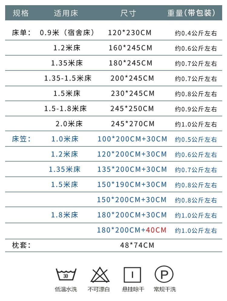100支贡缎长绒棉床单简约纯色床笠单件床套柔软丝滑长绒棉单品海因蓝
