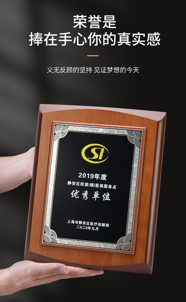 长闪 仿实木奖牌雕刻授权牌彩印定制定做荣誉牌匾实木铜牌公司牌制作