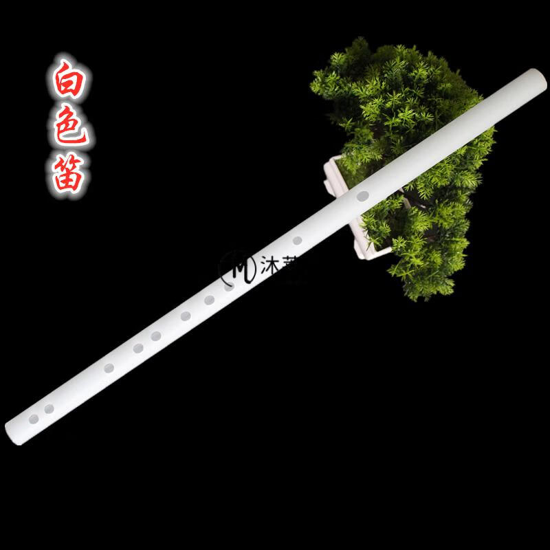 玉笛玉箫古风有机玉笛水晶笛子透明笛有机玻璃笛玉笛亚克力笛非竹笛