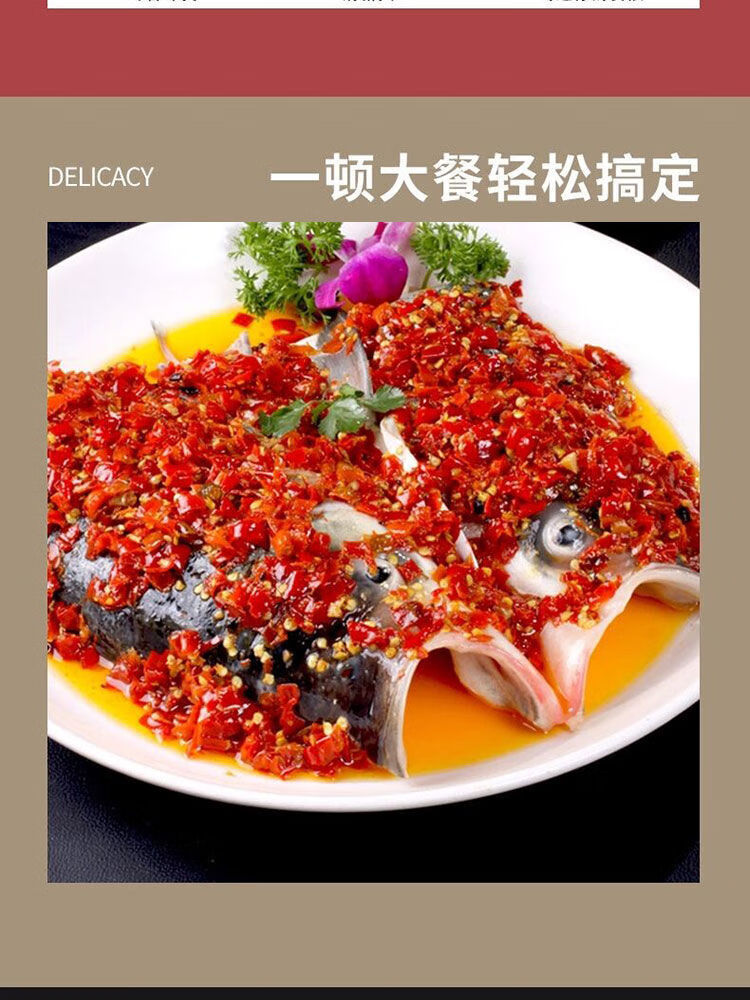 新鲜剁椒鱼头白鲢鱼头湖北鱼头淡水鱼鲜活酒店食材半成品斓维品鱼头4