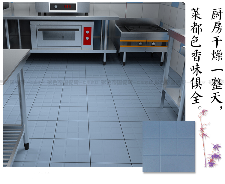 酒店廚房200吸水瓷磚防潮飯店廣場戶外車庫超市地磚定製定製平面紅