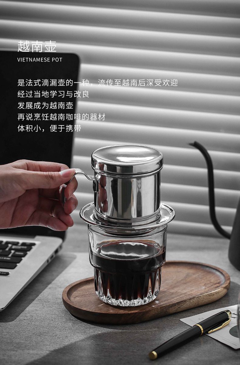 咖啡过滤杯304不锈钢越南咖啡壶滴壶越式滴漏咖啡壶家用冲泡壶越南壶