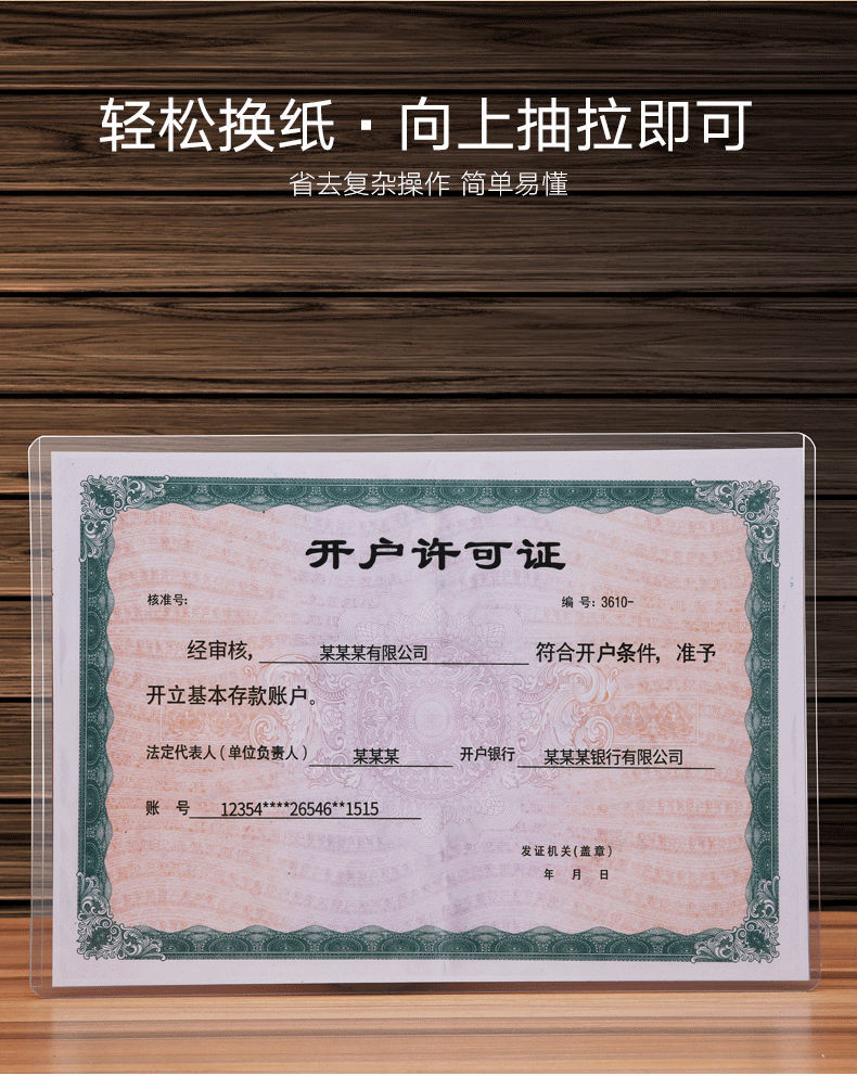 温妤(wxpyu)a4透明硬胶套a3营业执照文件保护套小卡片工作证件胸卡套