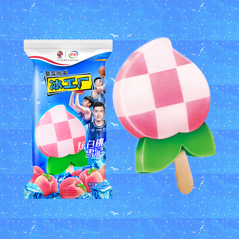 [京享购]冰工厂山楂口味冰淇淋蓝莓蜜桃冰棒果汁冰棍