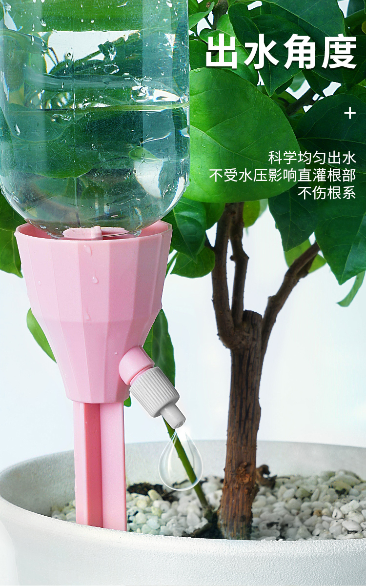 全自动浇花器懒人家用浇水神器出差外出滴水器阳台植物滴灌渗水器 5代