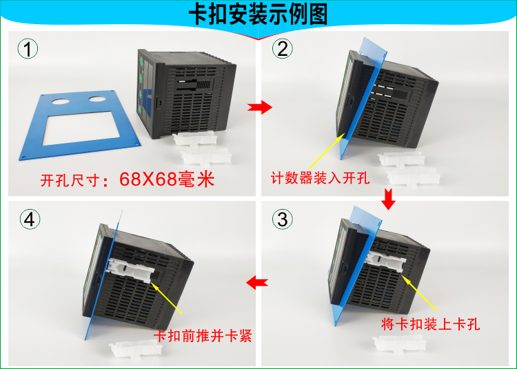 封边机计米器滚轮式高精度电子数显米数计数器记米器编码器控制器计米