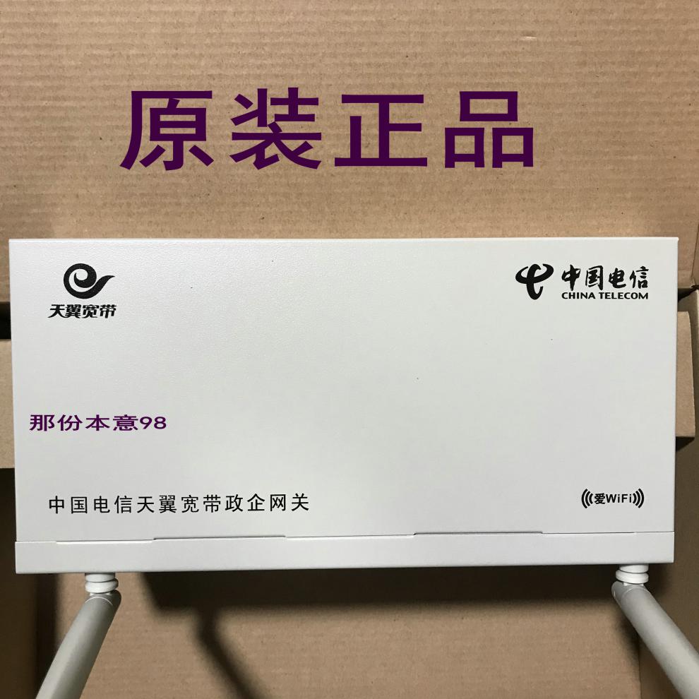 陕西电信4口8口16口多语音天翼宽带政企网关瑞斯康达企业级光纤猫 米
