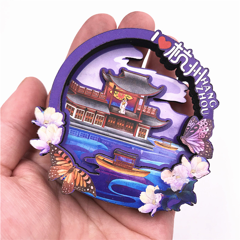 杭州西湖纪念品杭州南京乌镇西湖雷峰塔橡胶软磁性木质