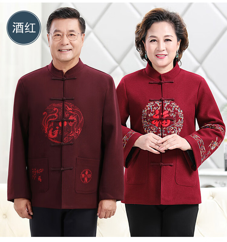 穿的衣服套装秋冬季中老年人男情侣装毛呢夹克唐装过寿宴会外套大红色